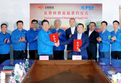氨燃料供給系統(tǒng)訂單落地！海德威與玉柴船動(dòng)簽訂合作協(xié)議