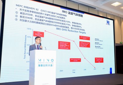 低碳航運(yùn)，創(chuàng)新先行！海德威全系方案亮相Marintec Innovation海事創(chuàng)新大會(huì)