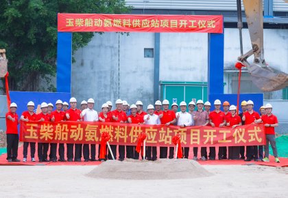 海德威與玉柴：攜手引領(lǐng)海洋能源新未來(lái)！